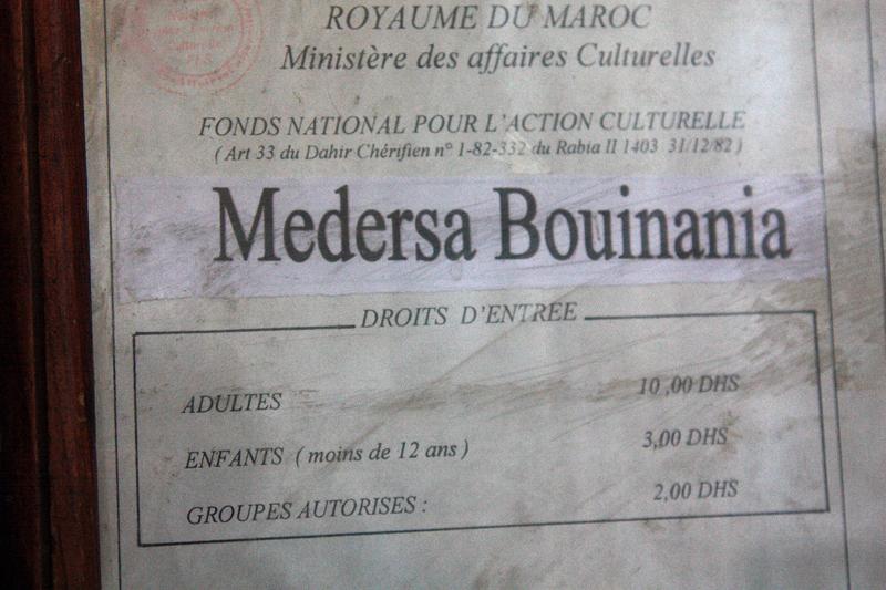 290-Fes (Medersa Bouinania),30 dicembre 2013.JPG